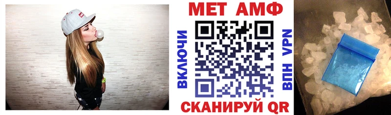 Amphetamine Premium  площадка официальный сайт  Усолье-Сибирское 