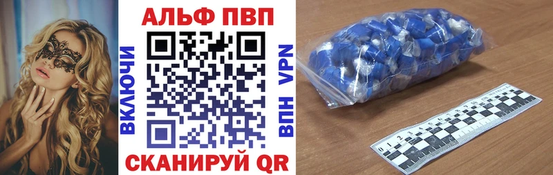 Alpha-PVP Соль где найти Усолье-Сибирское