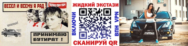 Бутират GHB  Усолье-Сибирское 