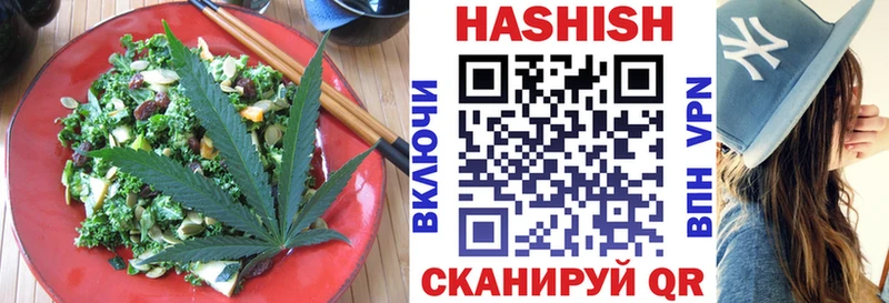 Cannafood конопля  Усолье-Сибирское 