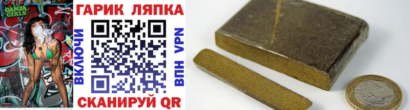 гидра   что такое   Усолье-Сибирское  ГАШ Premium 