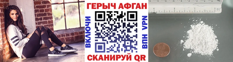 Героин гречка  Усолье-Сибирское 