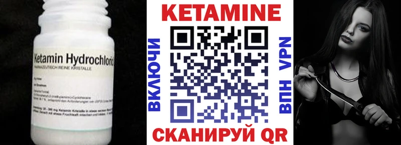 КЕТАМИН ketamine  где купить наркоту  Усолье-Сибирское 