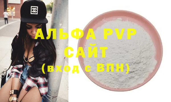 mdpv Аркадак