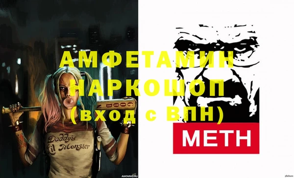 mdpv Аркадак