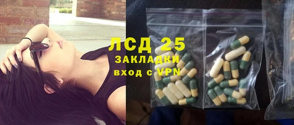 марки lsd Алзамай