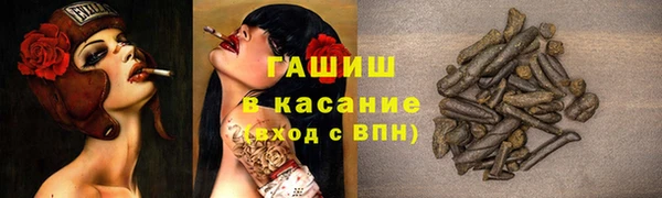 соль ск Армянск