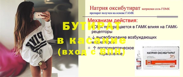 Альфа ПВП Арсеньев