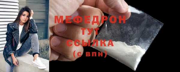mdpv Аркадак