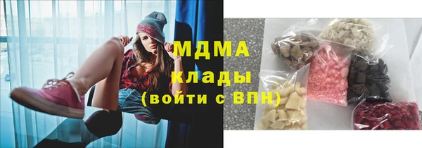 соль ск Армянск