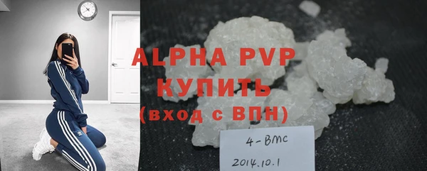 соль ск Армянск