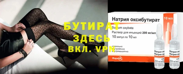 Альфа ПВП Арсеньев