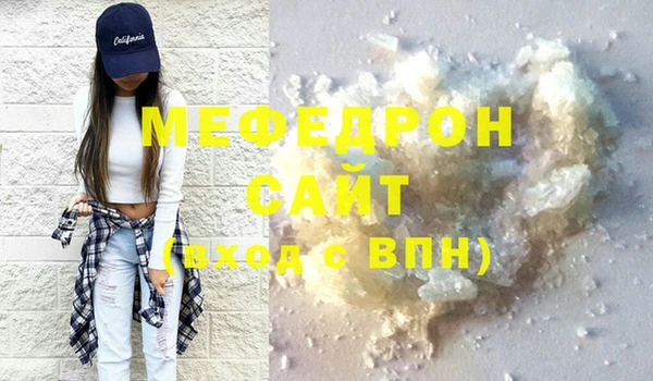 mdpv Аркадак