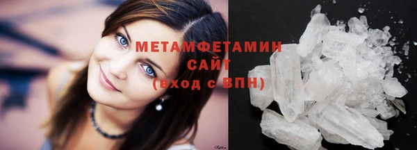 mdpv Аркадак