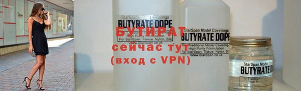 Альфа ПВП Арсеньев