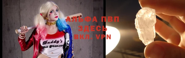 соль ск Армянск