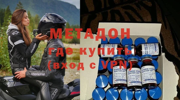 mdpv Аркадак