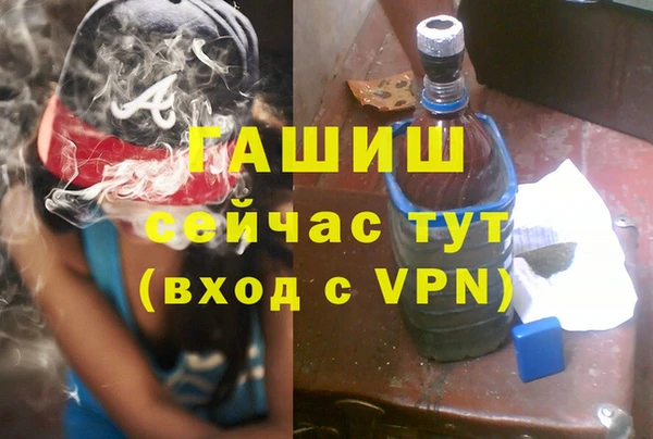 Альфа ПВП Арсеньев