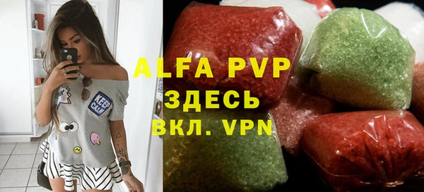 Альфа ПВП Арсеньев