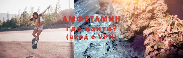 соль ск Армянск
