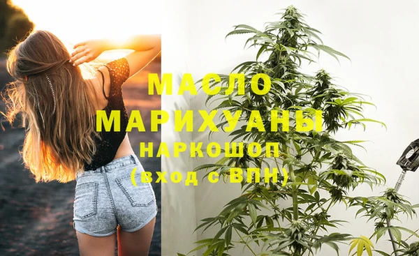 mdpv Аркадак