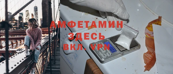 соль ск Армянск