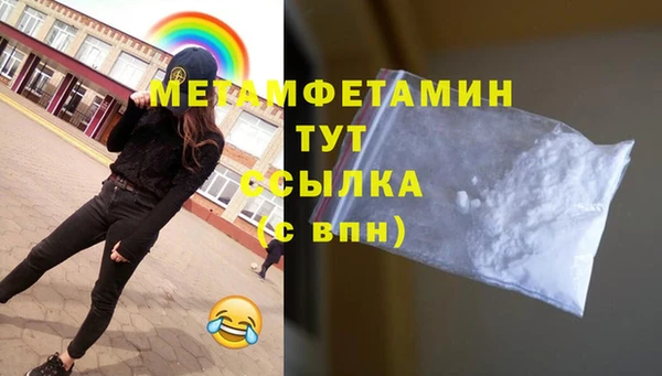 mdpv Аркадак