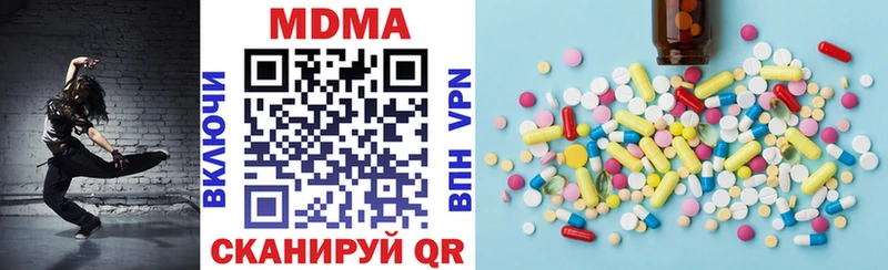 МДМА crystal  даркнет сайт  Усолье-Сибирское 