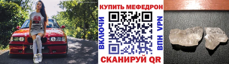 МЕФ VHQ  Усолье-Сибирское 