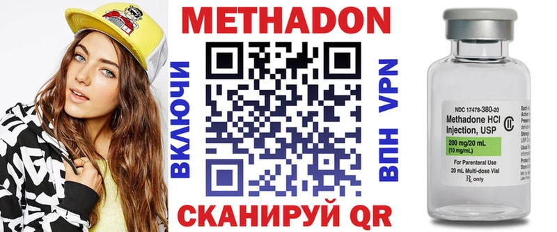 Метадон мёд  дарк нет состав  Усолье-Сибирское 