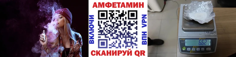 что такое наркотик  гидра как зайти  МЕТАМФЕТАМИН витя  Усолье-Сибирское 