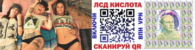 blacksprut ссылки Усолье-Сибирское Марки N-bome 1,5мг хочу
