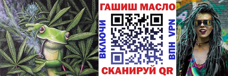 ТГК гашишное масло Усолье-Сибирское