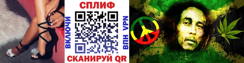 МАРИХУАНА AK-47 Усолье-Сибирское